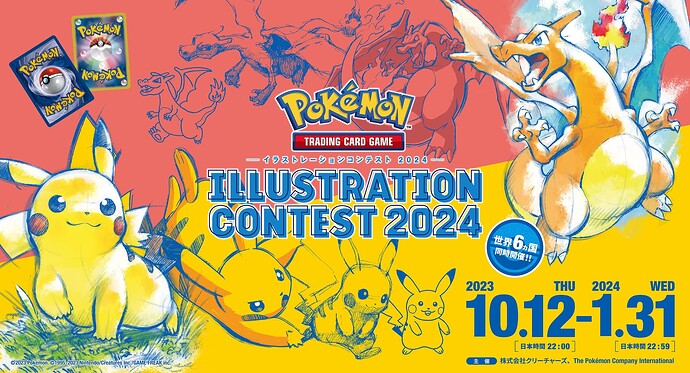 Illustration Contest 2024