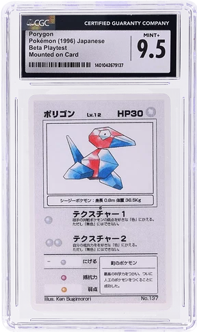 137_Porygon