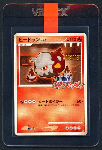 Heatran