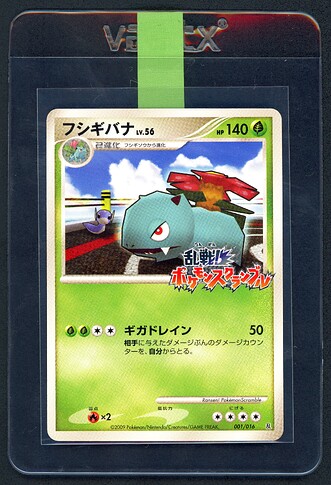 Venusaur