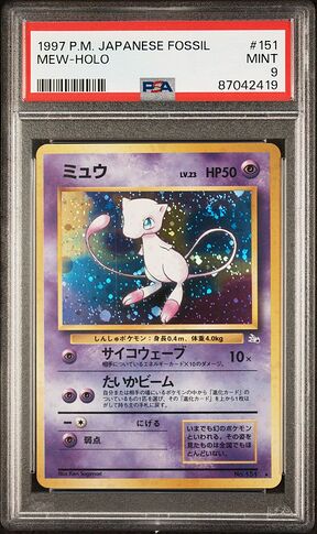 6091552