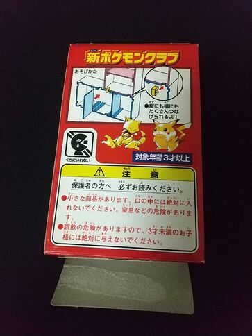 minidisplay4