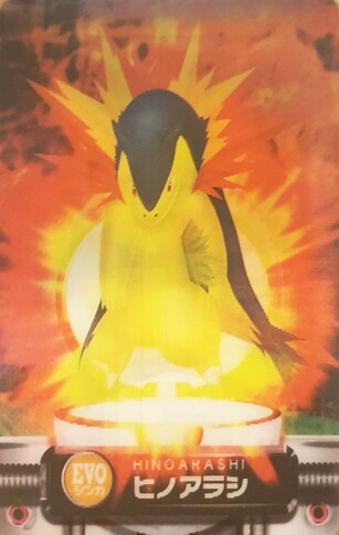 Typhlosion