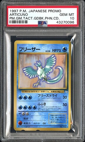 Articuno phone card front