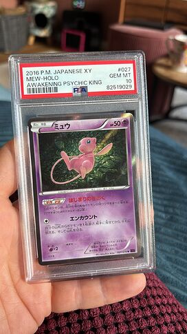 Mew XY10 unl