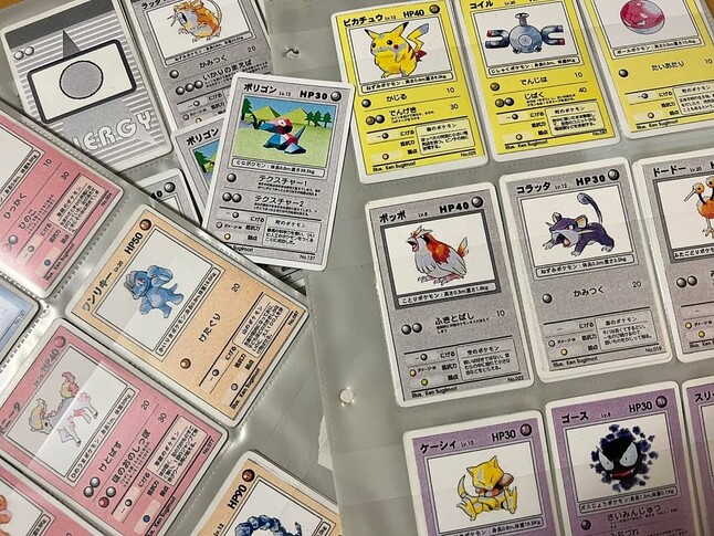 Japanese 1996 Sample cards