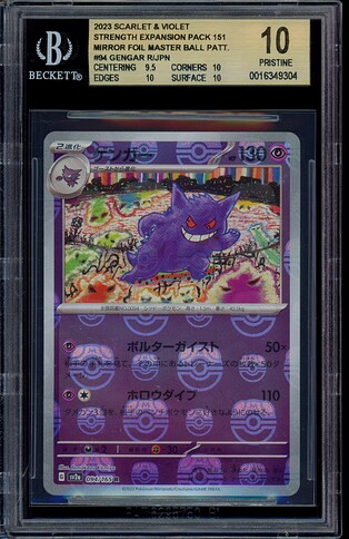 img20231206_13320381