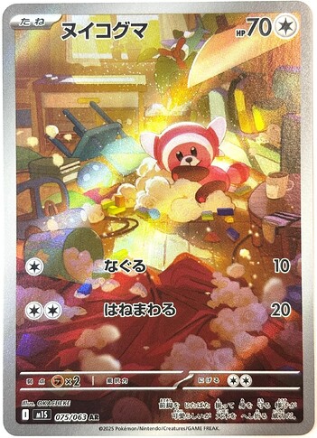 オ*ユ様 激レア　モルダバイト JP Special Art Pokémon Card Gallery (MEGA) - Articles