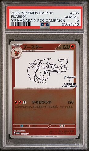 5038999