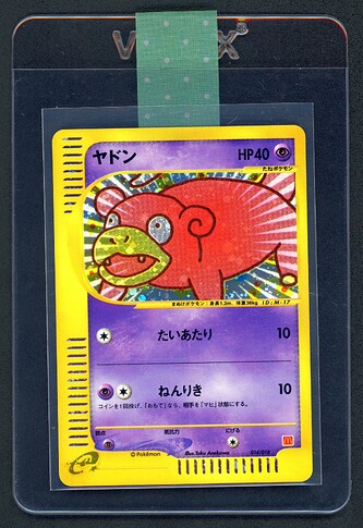Slowpoke