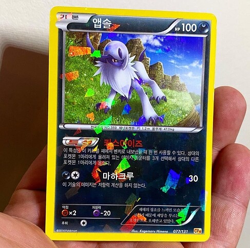 Screenshot_20240630_074605_Instagram