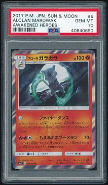 6:50 - Alolan Marowak - Japanese Sun & Moon - PSA 10 - Front - Cropped - SMALL