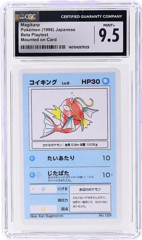 129_Magikarp