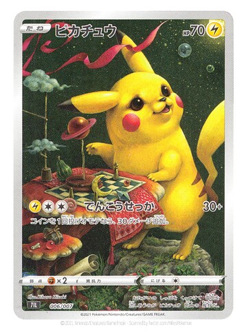 006:007 Pikachu