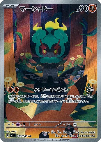 オ*ユ様 激レア　モルダバイト JP Special Art Pokémon Card Gallery (MEGA) - Articles