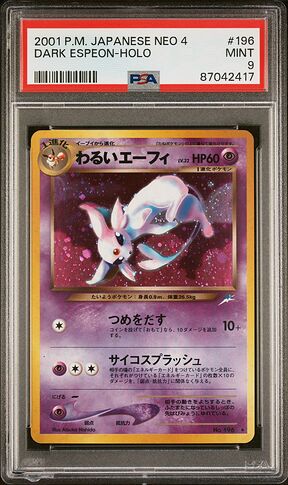 3845150