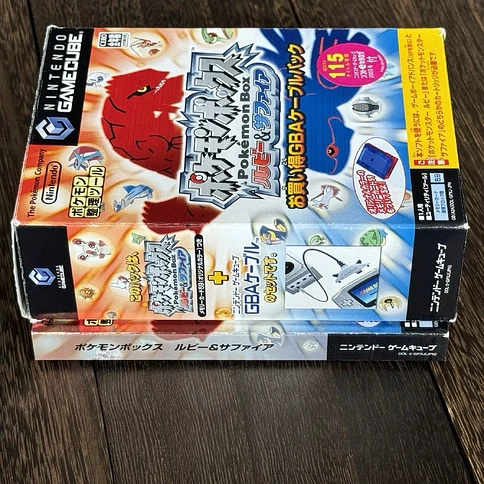 Big Box