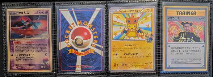 MISC_JAPANESE_PROMOS