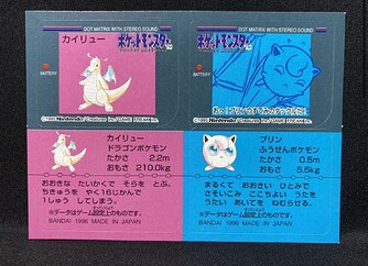 Snack part 1 alt art Jiggly