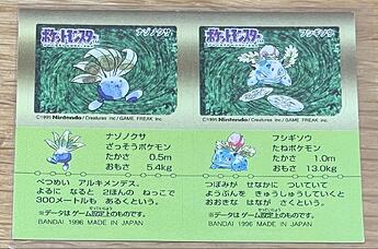 Ivysaur Snack part 2
