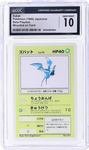 41_Zubat