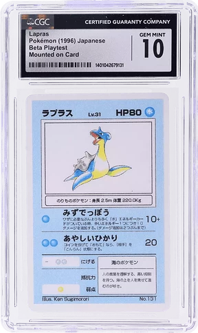 131_Lapras