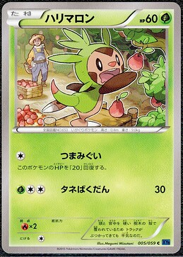 Chespin-BR
