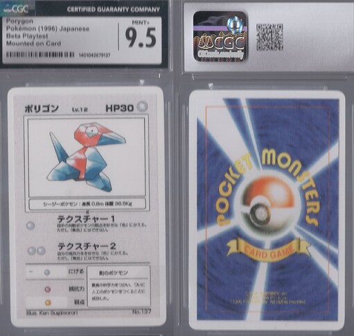 porygon