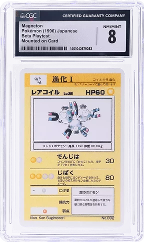 82_Magneton