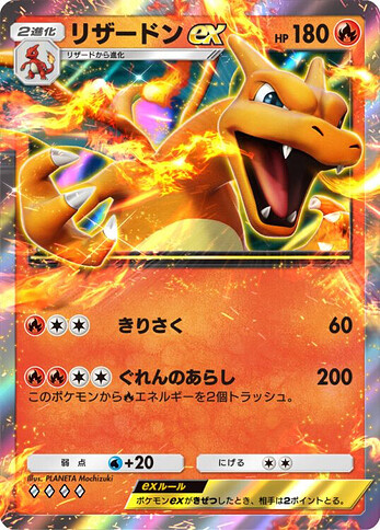 A1 Charizard ex