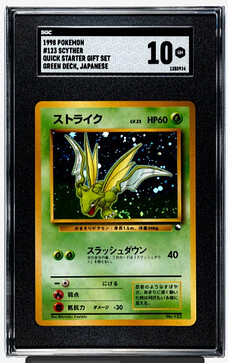 screenshot-gd-00_01_08