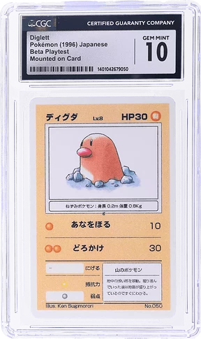 50_Diglett