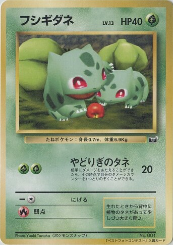 Bulbasaur