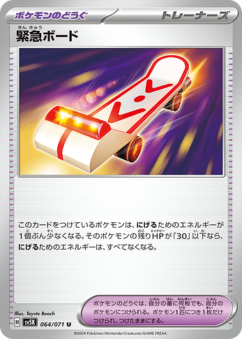 英語版 LEDE-EN100 Supreme King Z-ARC - Synchro Universe 覇王