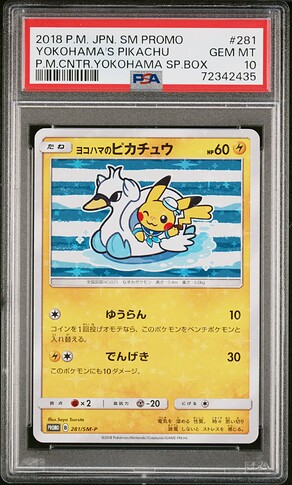 Yokohama Pikachu 281 10 5A