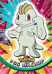 #66 Machop