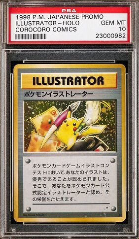 1740032537706