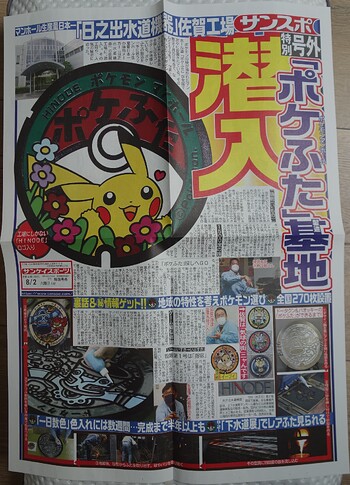 Spanspo newspaper special - Poke Lid Base - August 2nd, 2022 front