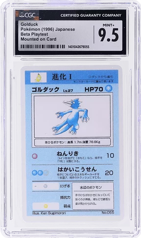 55_Golduck