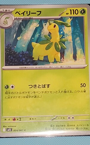 Snapchat-1317170594(7)