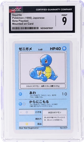 7_Squirtle