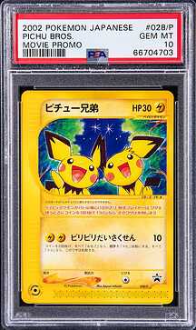17432088470108652354295029224956