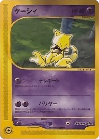 Abra