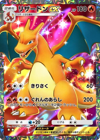 A1 Charizard ex