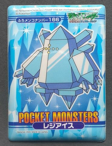 bandai 2005 front