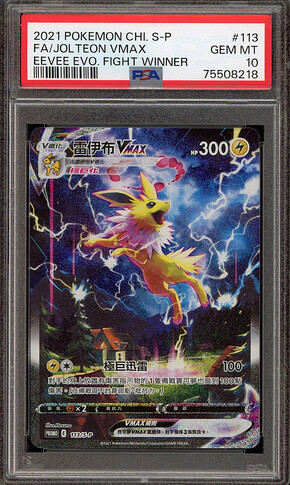 jolteonwinnersample