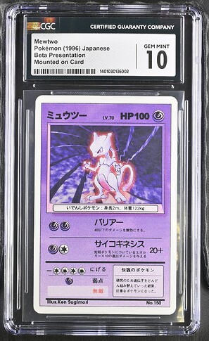 151_Mewtwo