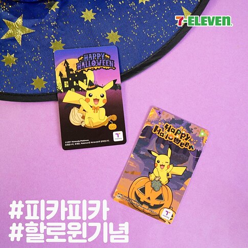 Halloween Pokemon T-Money Cards 2018