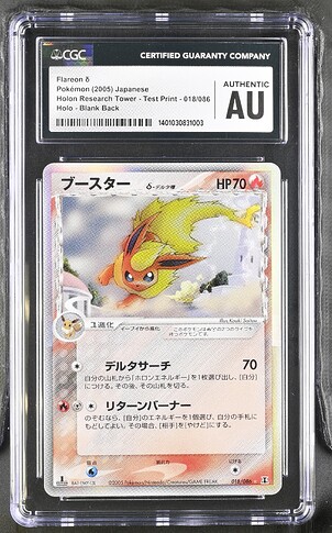 flareon_front