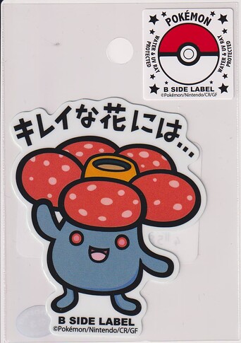 Pokémon Center Japan B SIDE LABEL
